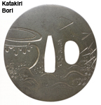 katakiri bori